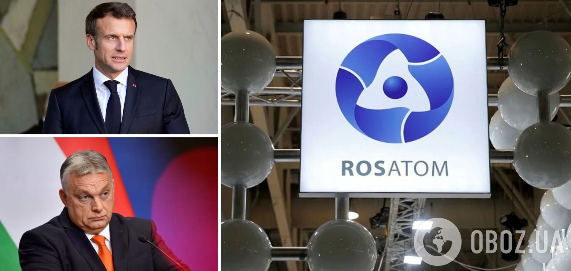 Франция, Венгрия и Болгария не поддерживают введение санкций против российского 'Росатома'