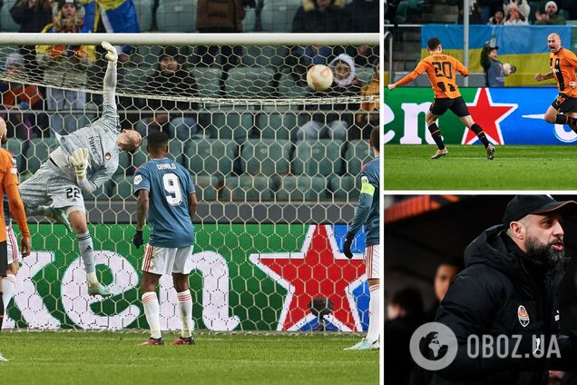 'Шахтар' упустив перемогу в Лізі Європи після дивовижного гола Ракицького спиною. Відео