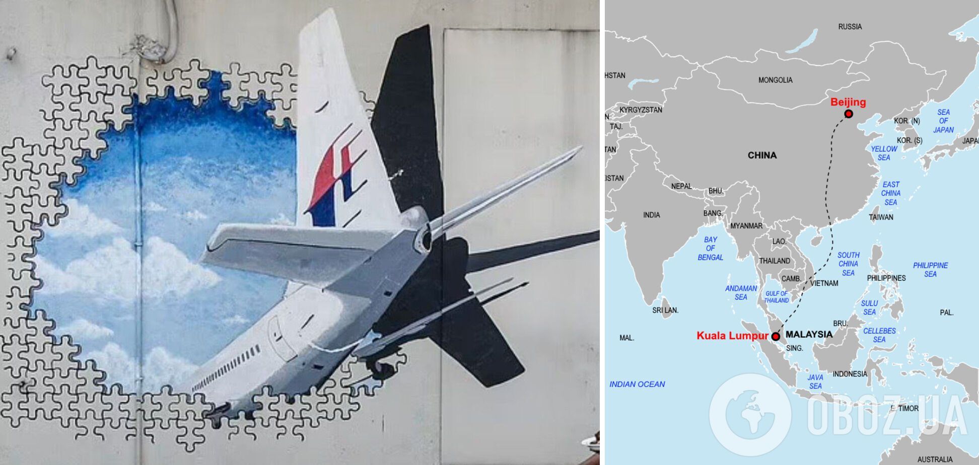 8 березня 2014 року зник літак Boeing 777-200ER рейсу MH370