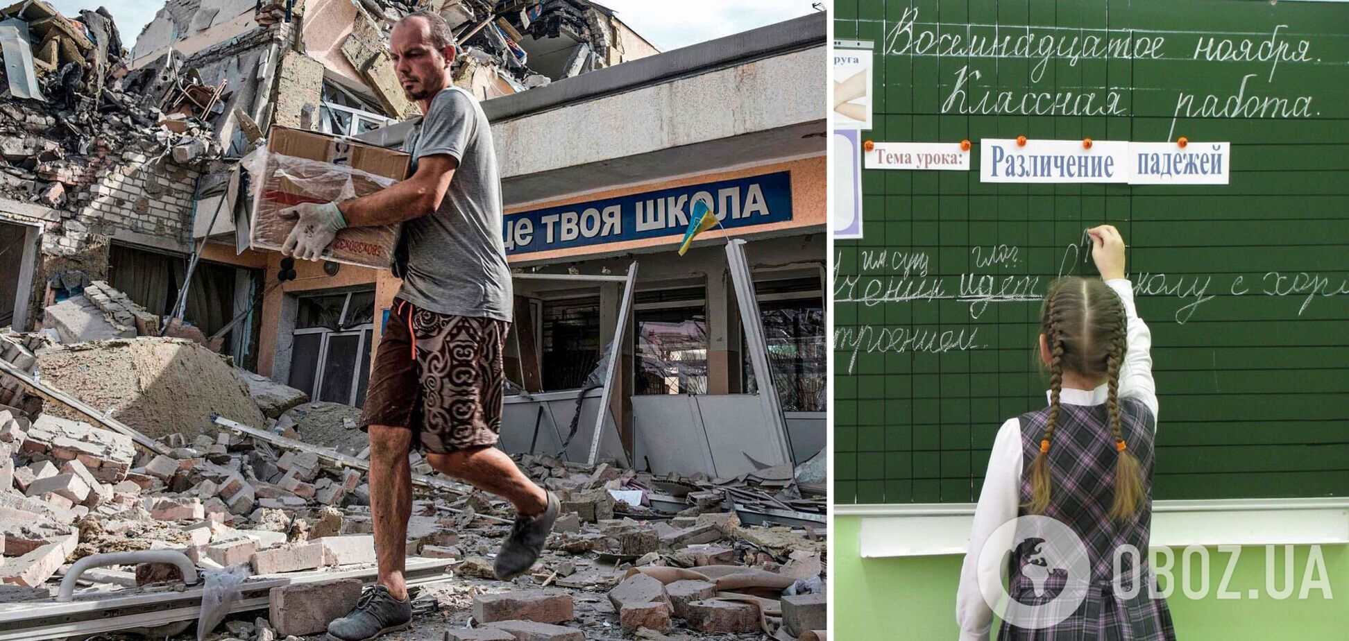 Сколько граждан за продолжение изучения русского языка в школах