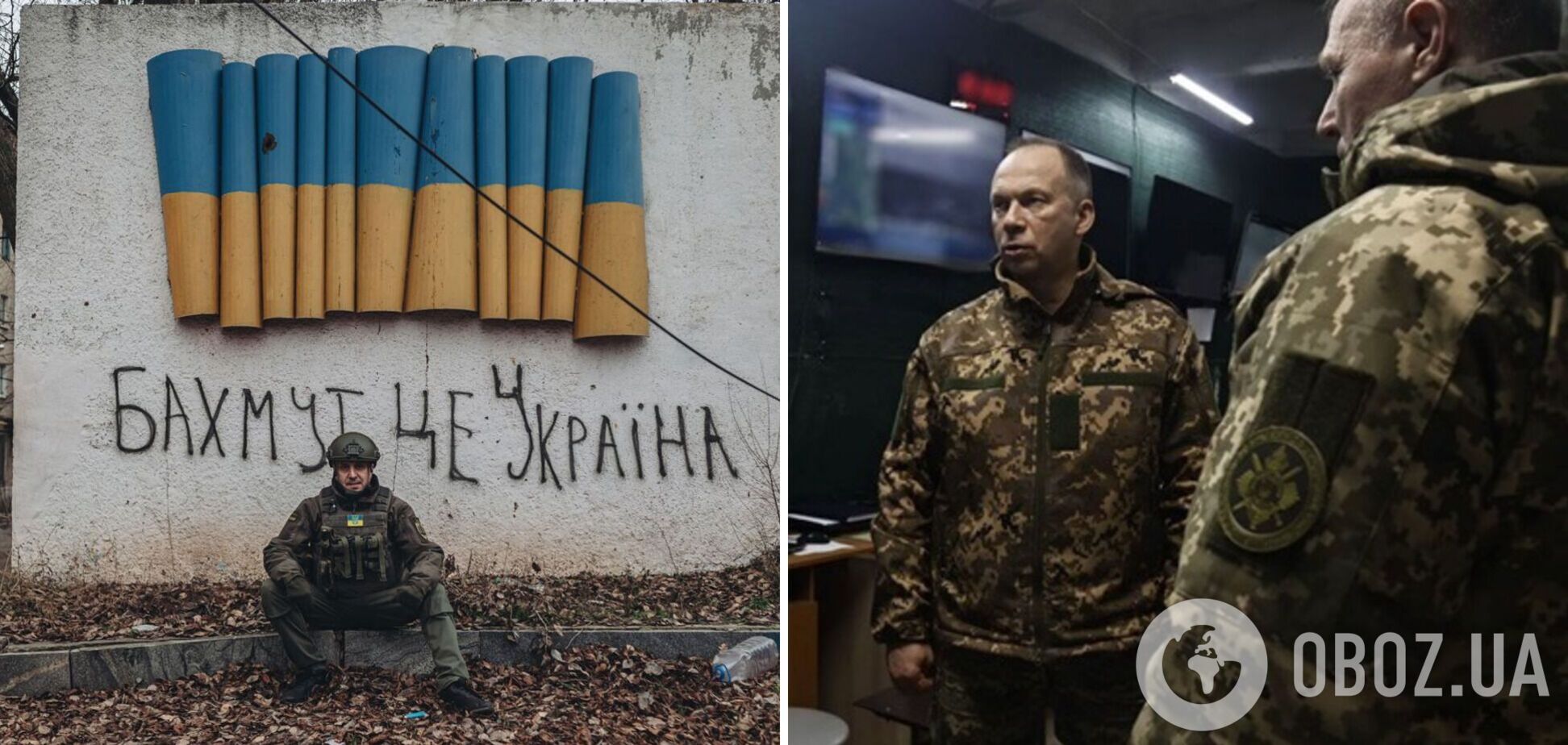 Сырский объяснил значение обороны Бахмута