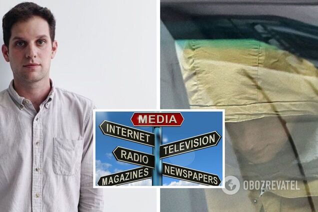 Редакции 30 мировых СМИ выступили с требованием немедленно освободить Эвана Гершковича