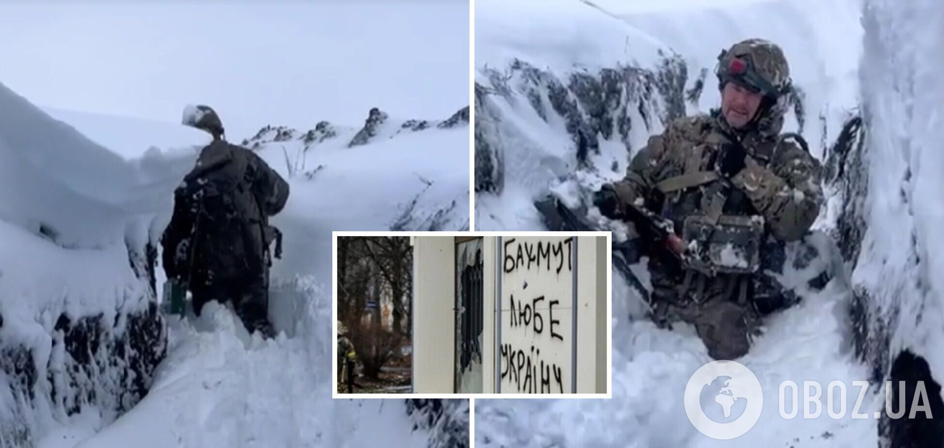 Під Бахмутом все замело: українські захисники показали відео з окопів по пояс в снігу 