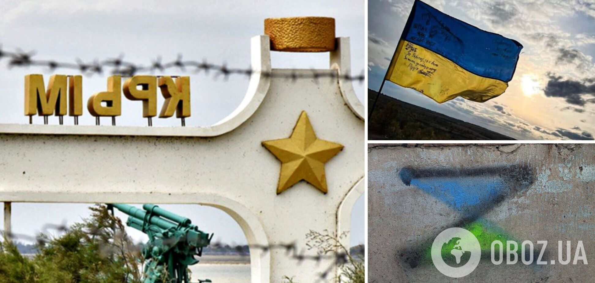 'Час окупантів минає': українські патріоти в Криму натякнули загарбникам, що час готуватися до 'жесту доброї волі'. Фото