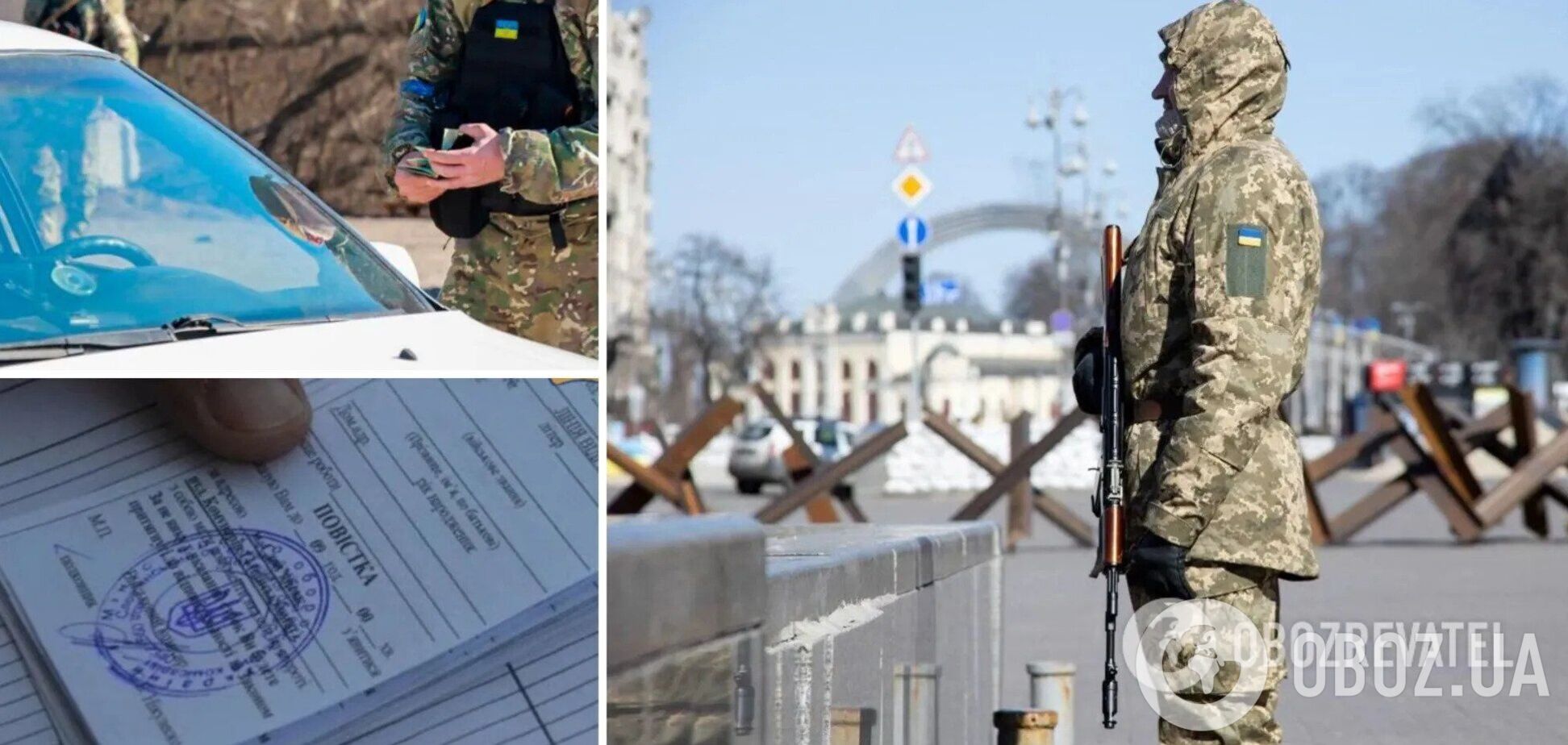 Як діяти у разі вручення повістки не за місцем проживання під час воєнного стану в Україні: пояснення юриста