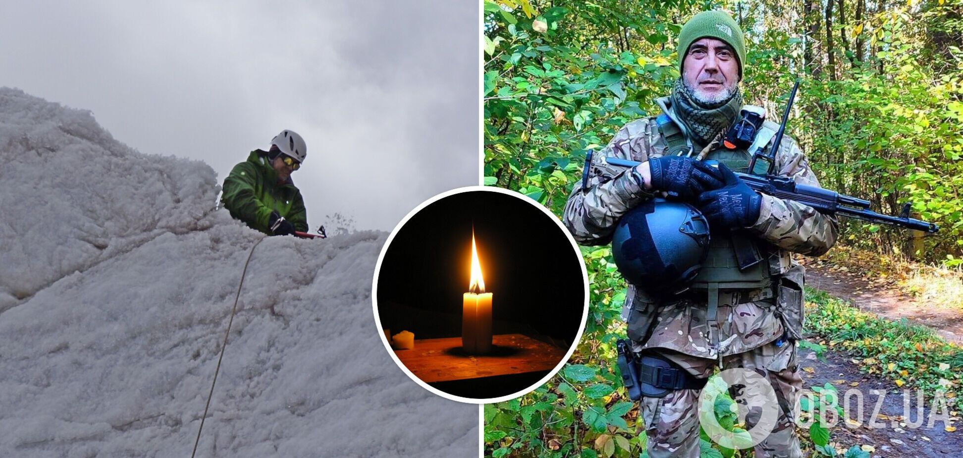'Мы теряем лучших': в боях за Украину под Бахмутом погиб известный украинский альпинист Орест Кинаш