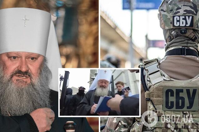СБУ повідомила про підозру митрополиту УПЦ МП Павлу: йому обрали запобіжний захід. Фото і відео
