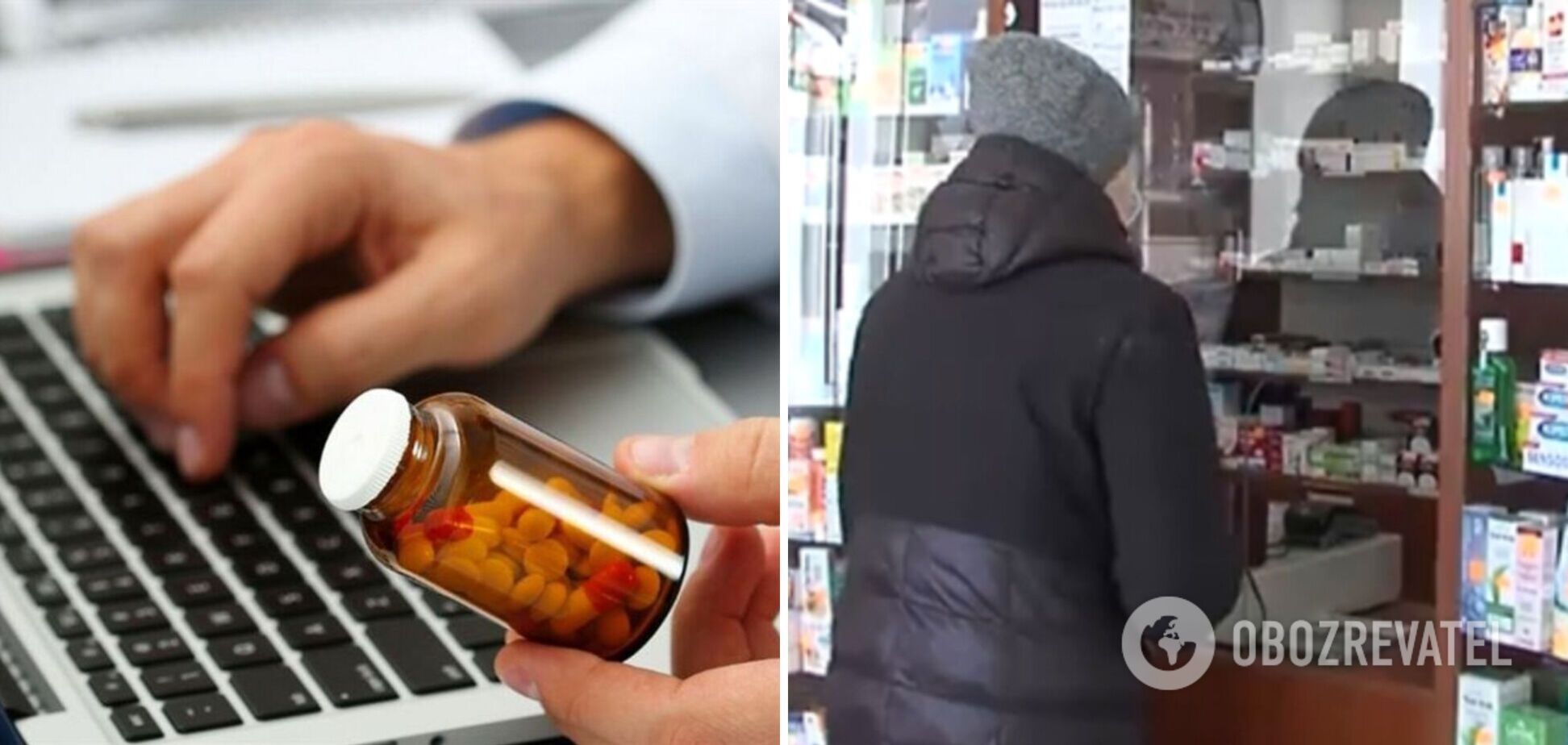 В период военного положения большинство лекарств в Украине отпускают без рецепта