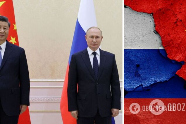 Китай звернувся до РФ