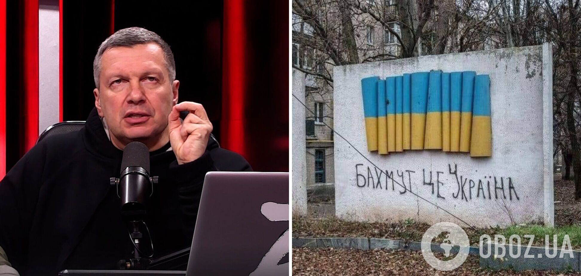 В эфире Соловьева устроили дебаты из-за взятия Берлина в 1945 году, пока армия РФ 9 месяцев 'берет' Бахмут. Видео