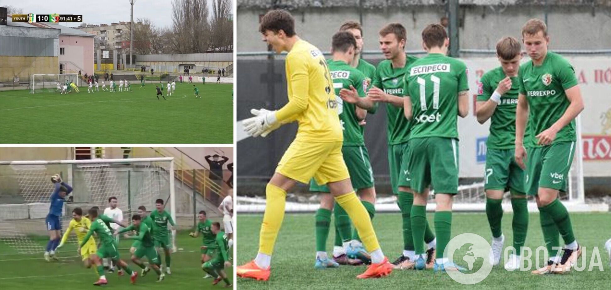 Украинский вратарь забил гол 'рыбкой' на последних секундах и спас команду от поражения. Видео
