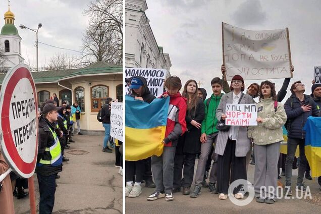 'Пашу – в Рашу': возле Киево-Печерской лавры прошел митинг против УПЦ МП. Фото и видео