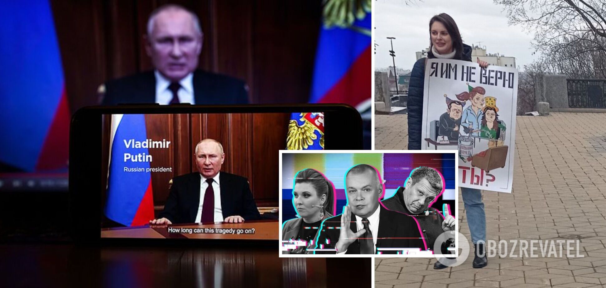 'Я им не верю. А ты?' В Воронеже активистка вышла на одиночный пикет с антивоенным шаржем. Фото