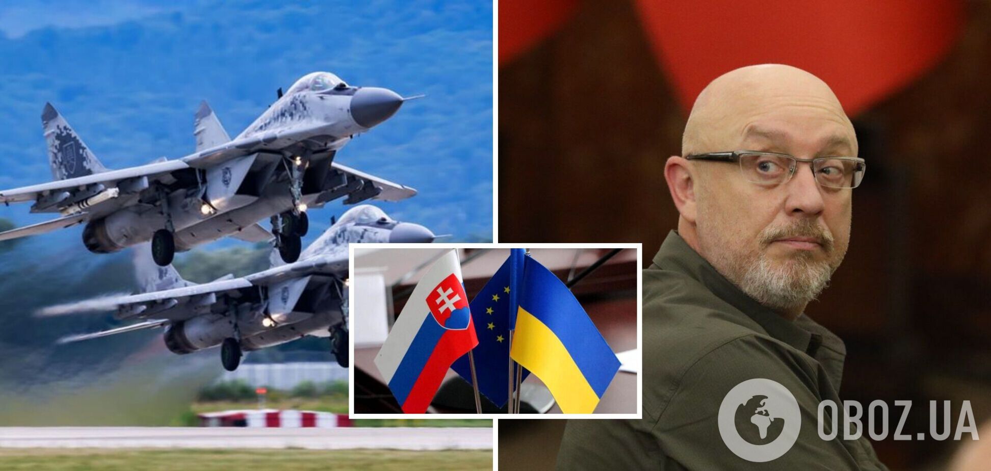 'Вдячні за літаки МіГ-29': Резніков зустрівся з міністром оборони Словаччини: подробиці