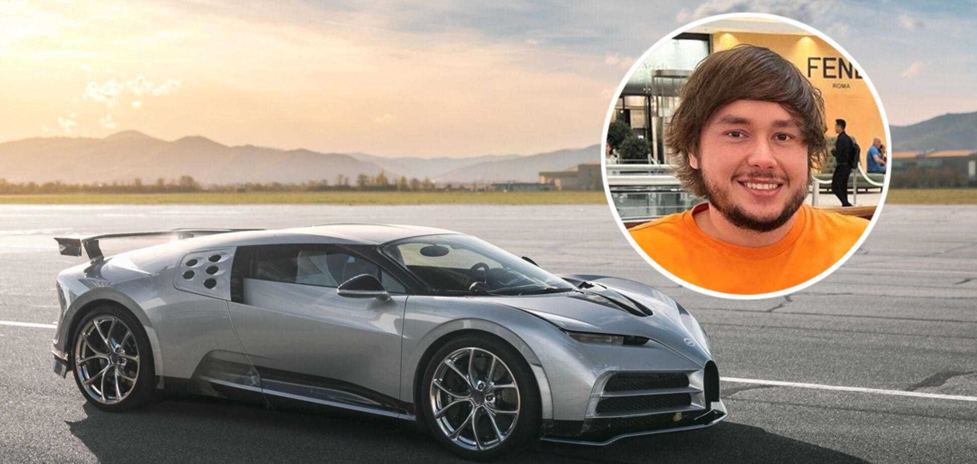 Автопарк украинского миллионера пополнит эксклюзивный Bugatti