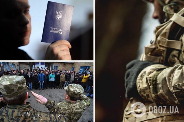 Бронь від мобілізації в Україні військовозобов’язаним можуть анулювати з декількох причин: роз'яснення