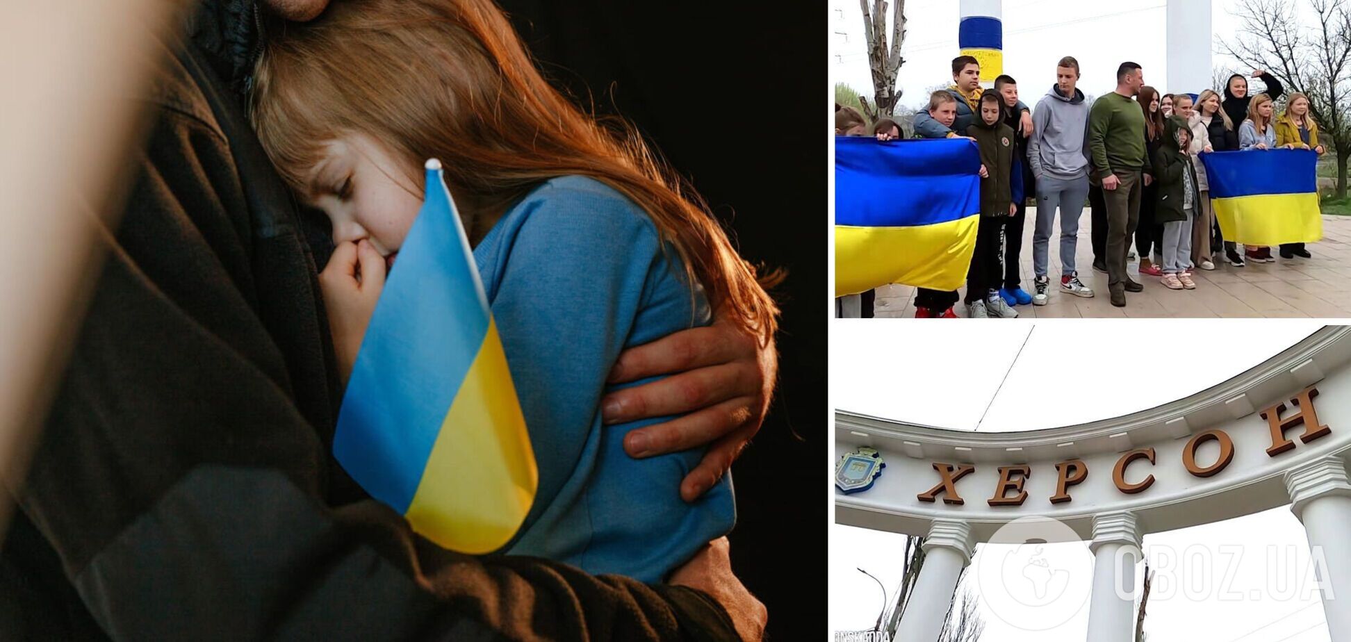 'Одна із найскладніших місій': додому повернули 24 дитини з Херсонщини, яких незаконно утримували окупанти. Відео