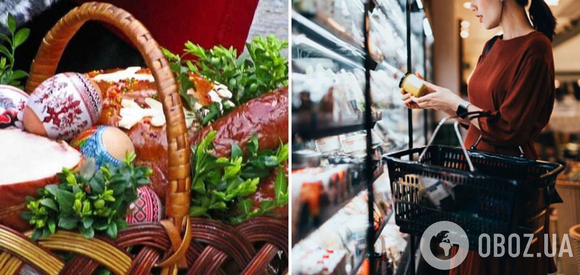 Як вибирати продукти