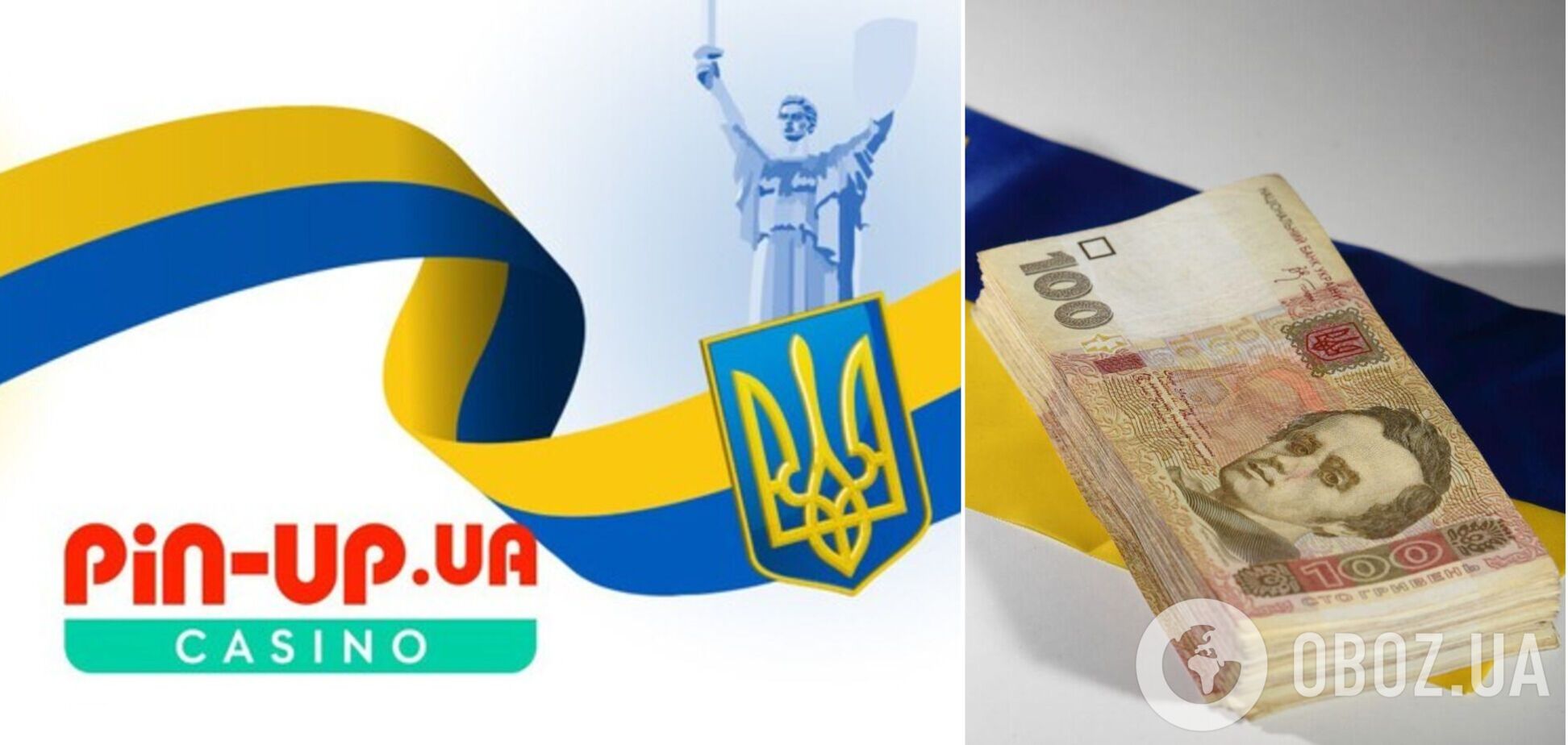 PIN-UP Ukraine с начала 2023 года уплатила 448,6 млн грн налогов