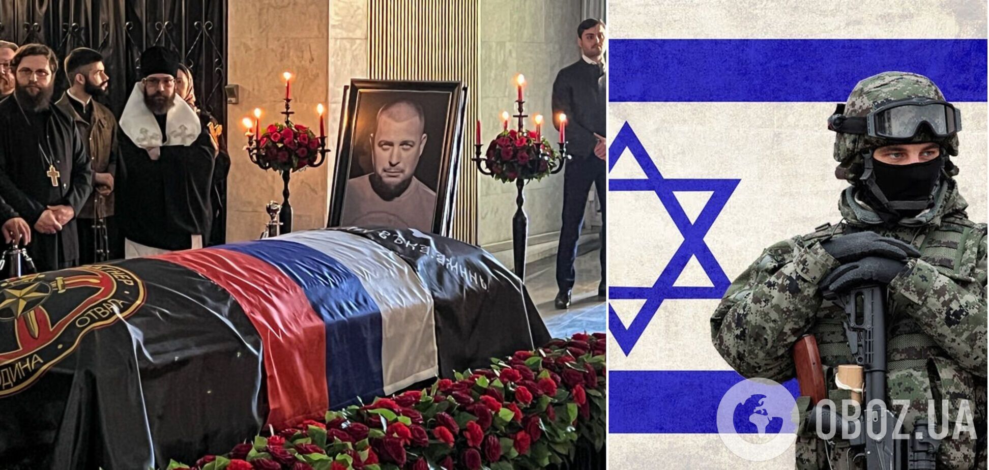 В России набирает обороты антисемитизм: в ликвидации военкора Татарского попытались обвинить 'Моссад'