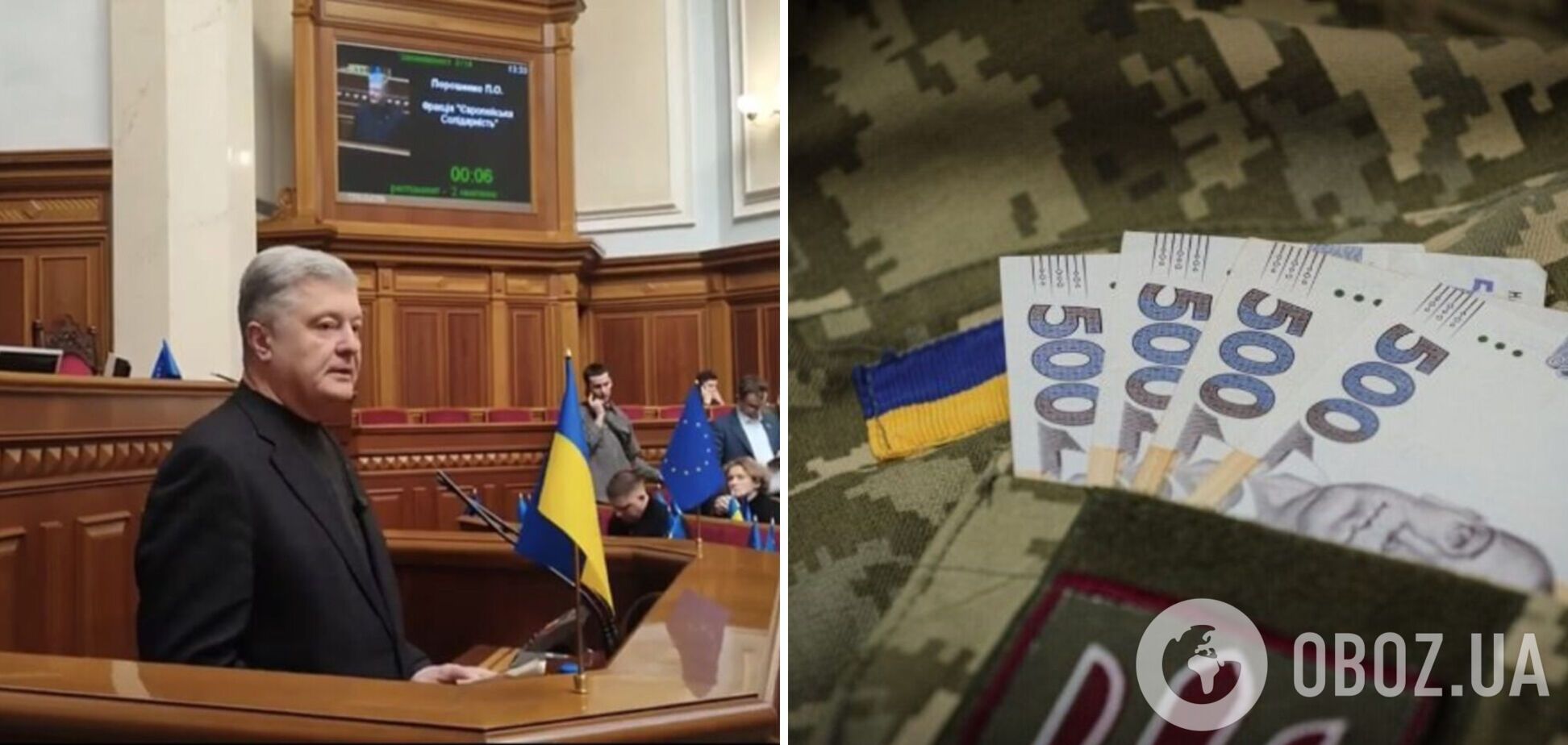 Порошенко назвал долгом государства возвращение военным доплат в 30 тысяч