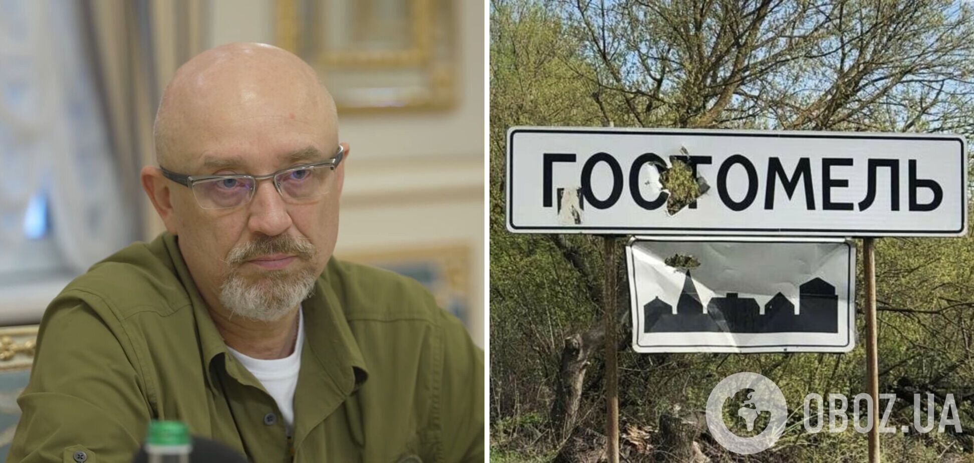 'Половина Минобороны могли попасть в плен': Резников рассказал о бункере в Гостомеле и хитрости, которая спасла в начале вторжения