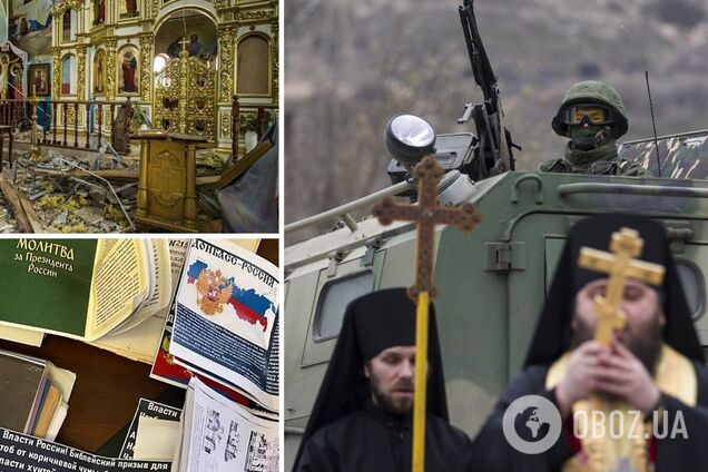 Россия устроила 'религиозные чистки' на захваченных территориях Украины, пострадали десятки священников: в ISW назвали цели агрессора