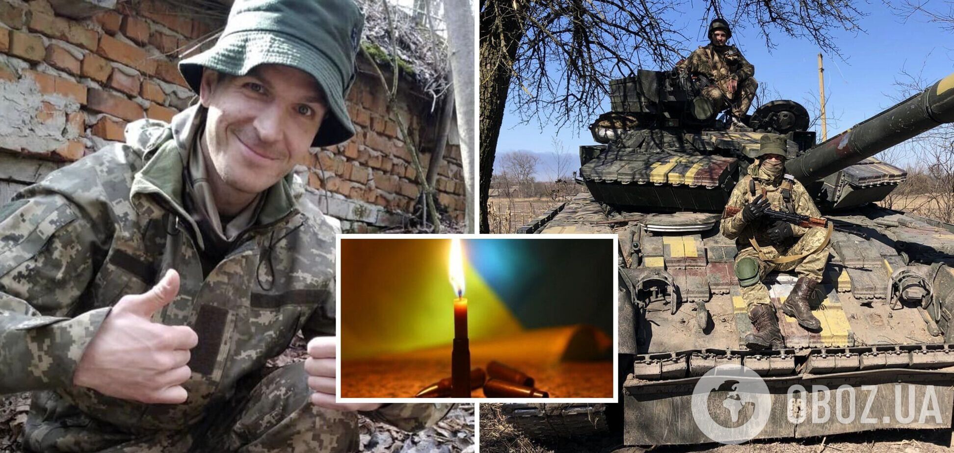 Вернулся на фронт даже после ранения: в боях за Украину погиб Алексей Бондарев. Фото