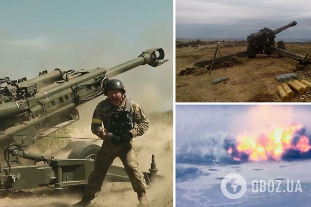 ЗСУ точним ударом з М777 знищили ворожу гармату з боєзапасом: піднялася стіна диму і вогню. Відео