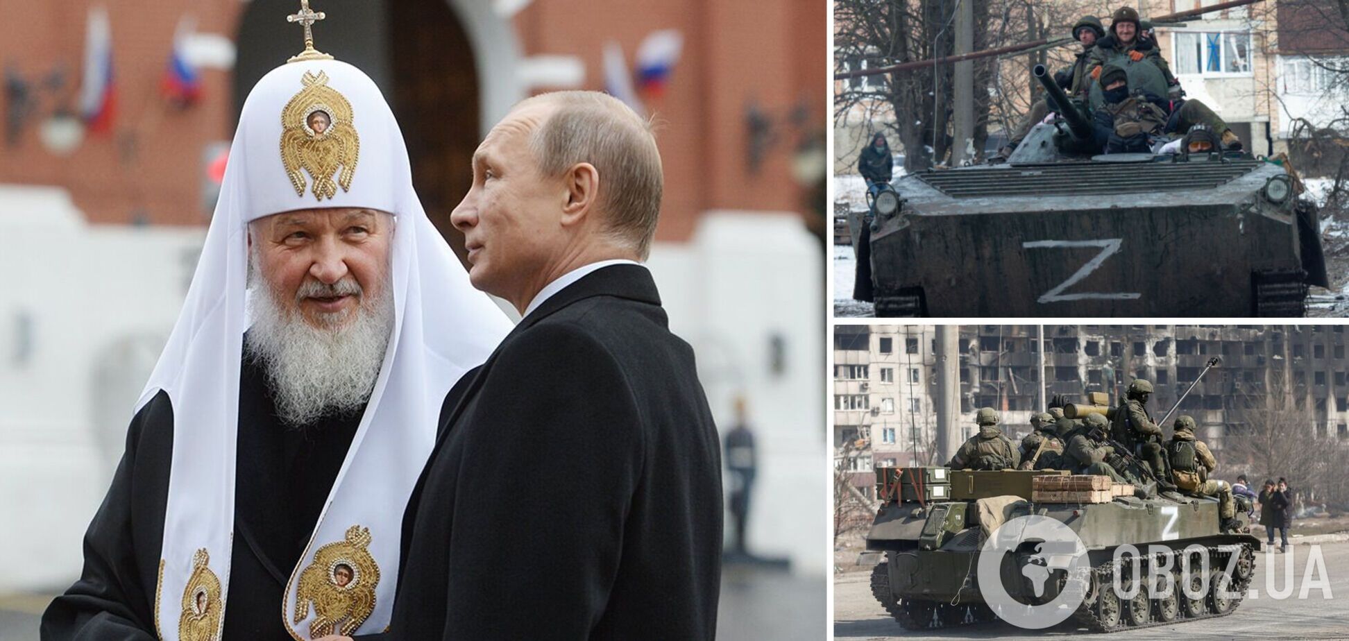 СБУ викрила РПЦ на створенні 'православних ПВК' для війни проти України: перевагу віддають кадрам з досвідом