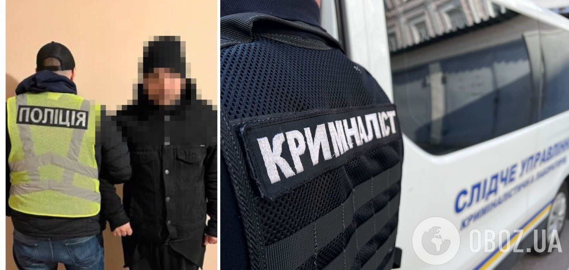 Мужчине сообщили о подозрении в мошенничестве