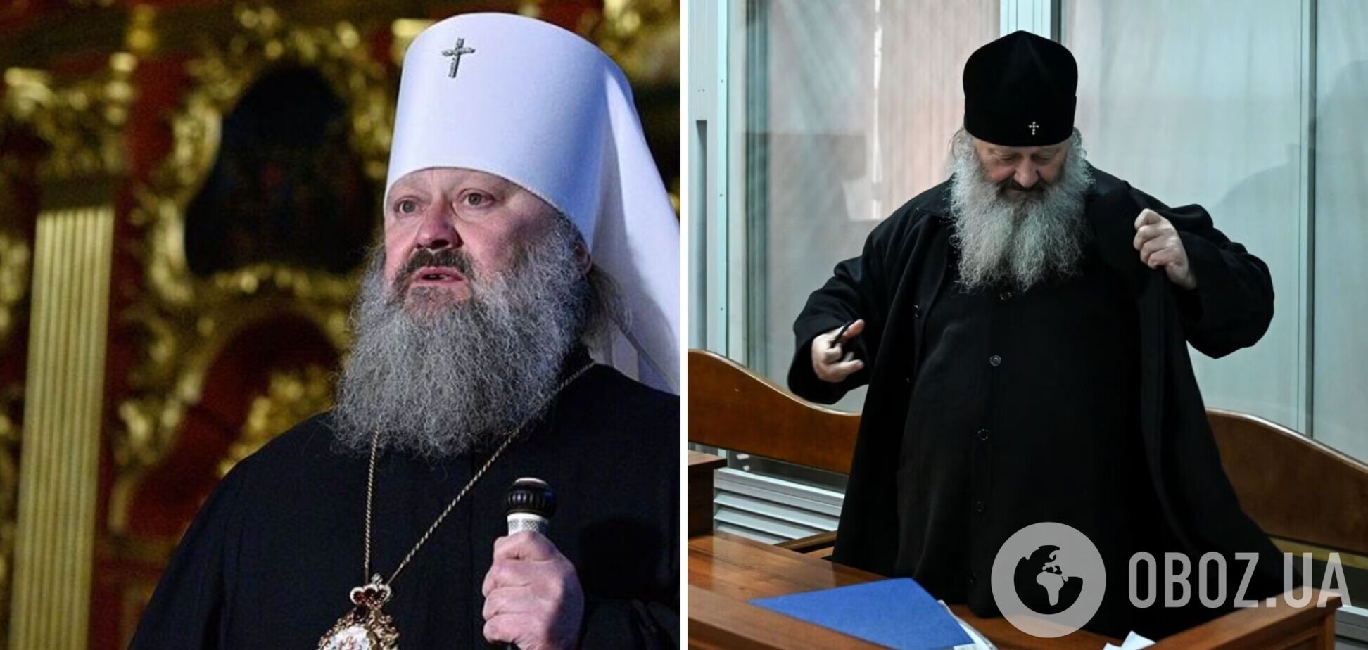 Суд перенес рассмотрение апелляции митрополита Павла: названа новая дата