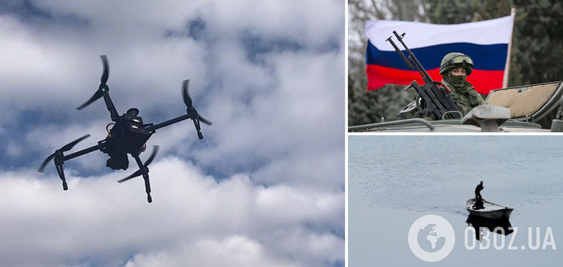 Сбросили с дрона гранату: в Херсонской области оккупанты атаковали лодку с гражданскими, молодые люди получили ранения