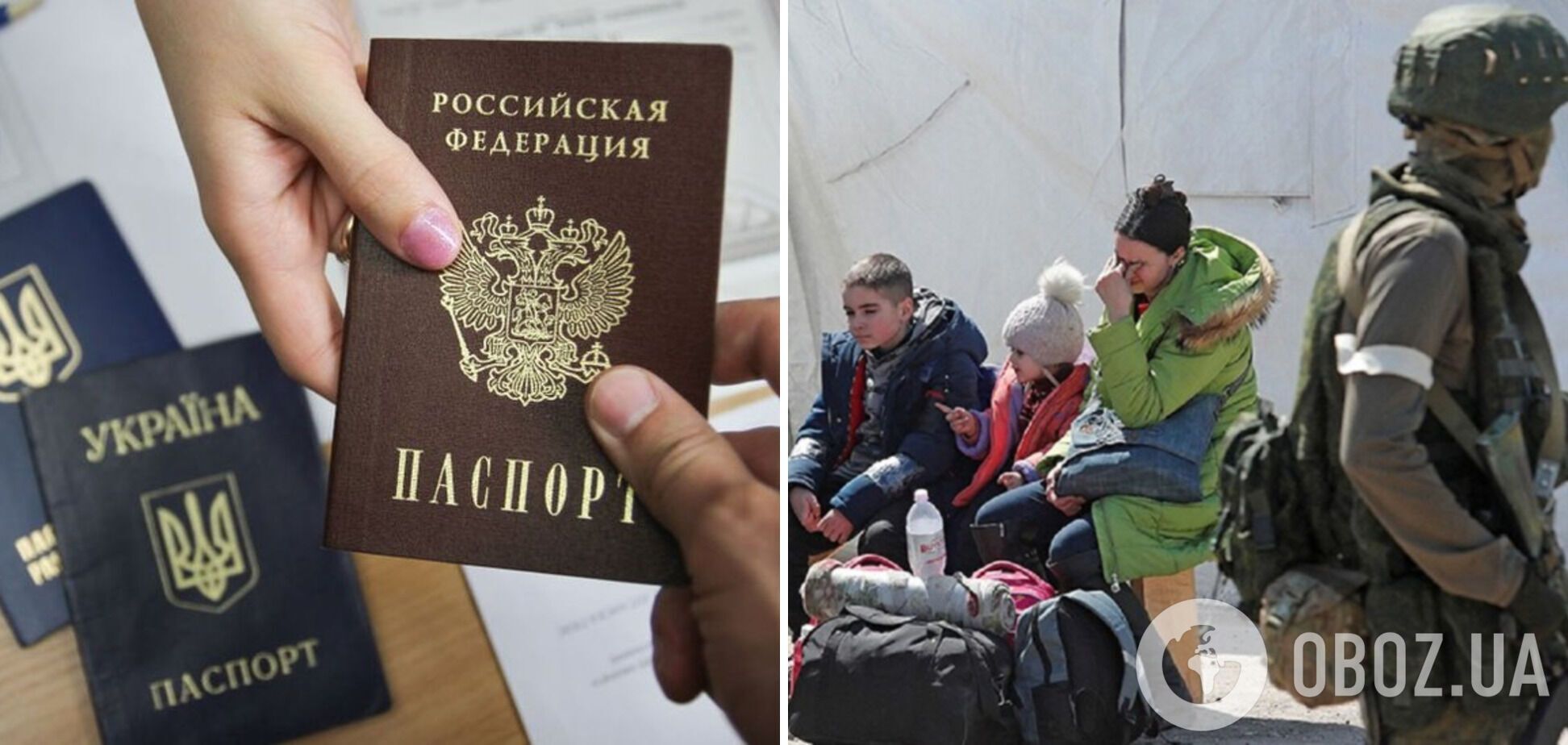 Угрожают, что отберут детей: оккупанты шантажом заставляют украинцев на захваченных территориях брать паспорта РФ