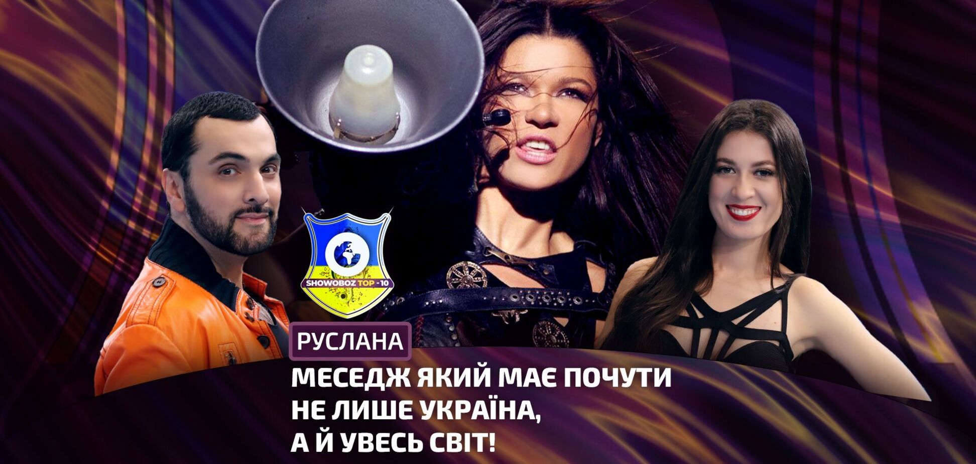 Руслана: Кто он, 'Безымянный Герой', что такое победа для Украины. Долгожданная премьера песни 'Я жива'!