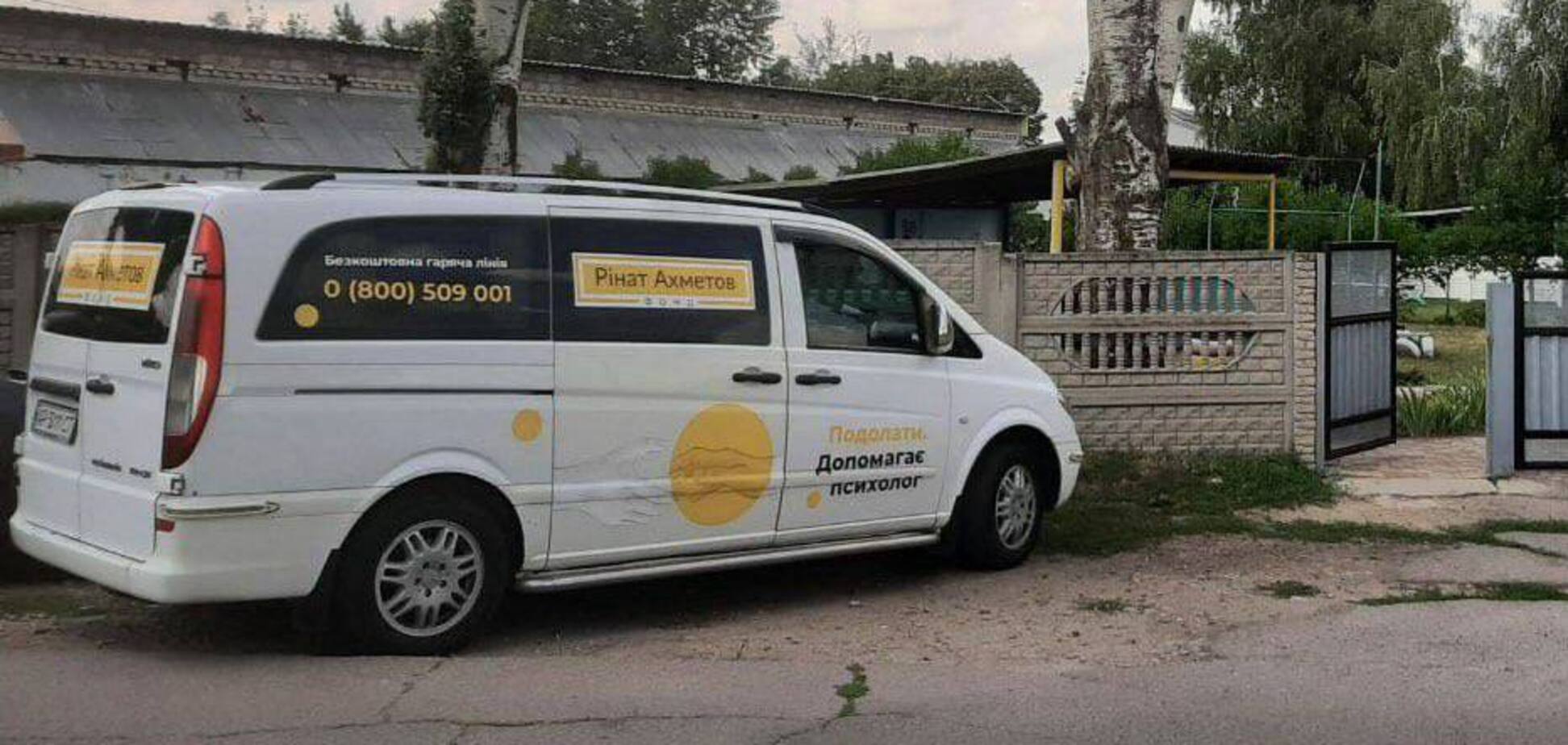 'Держиться до победы': психологи Фонда Рината Ахметова оказали поддержку ученикам и учителям в Запорожье