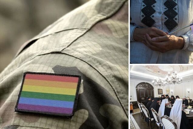 Закон должен защитить права ЛГБТ-военных