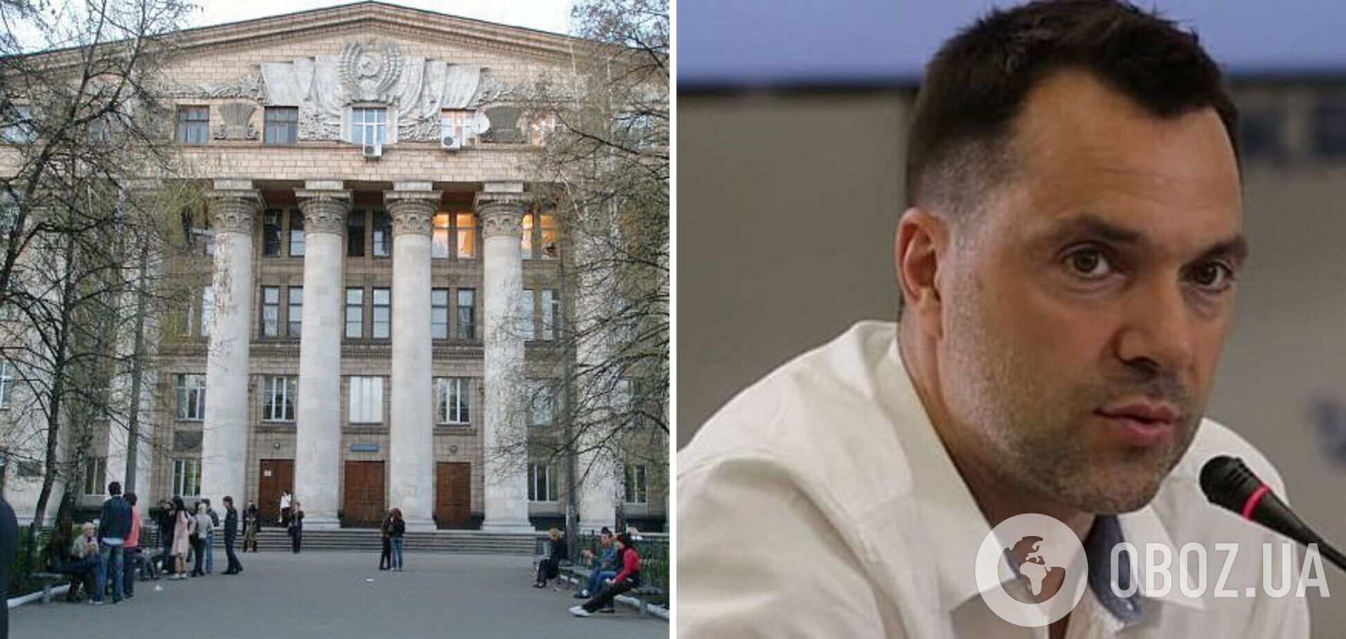 Київський виш скасував лекцію Арестовича на прохання студентів: з'явилися подробиці