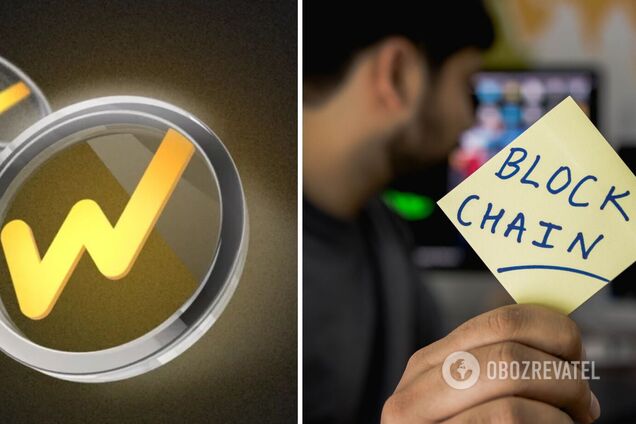 Торговая площадка создала свой безопасный блокчейн с низкими комиссиями