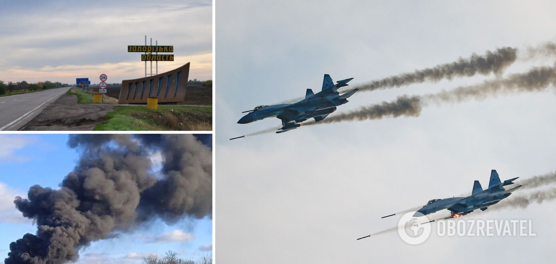 Российские самолеты Су-35 нанесли авиаудары по Орехову и Гуляйполю на Запорожье. Фото