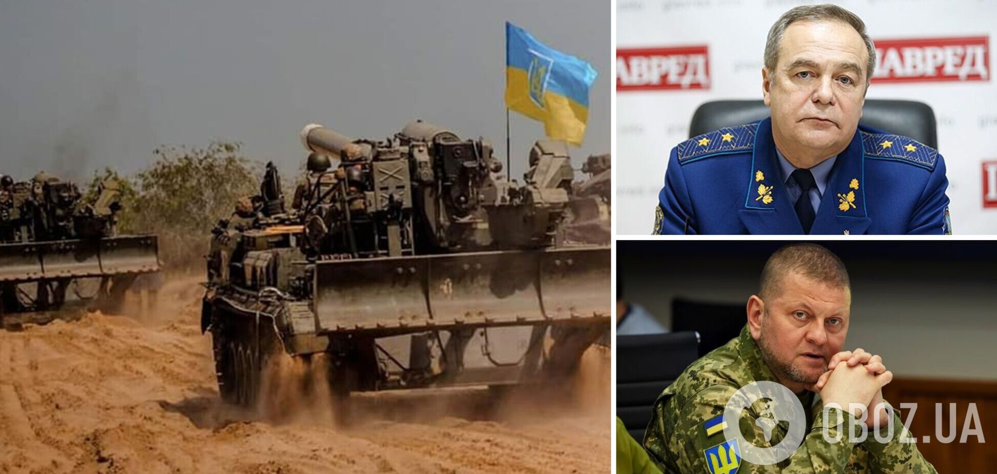 Генерал Романенко: після витоку інформації Генштаб ЗСУ готує пастку для Кремля. Інтерв'ю
