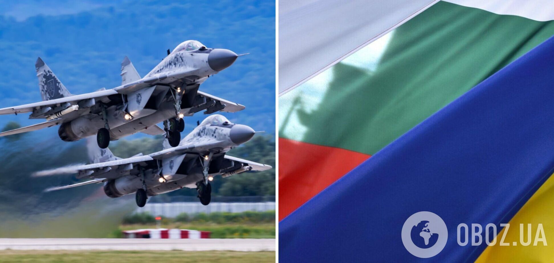 В Болгарии назвали условия для передачи Украине МиГ-29: хотят 'трехстороннее соглашение'