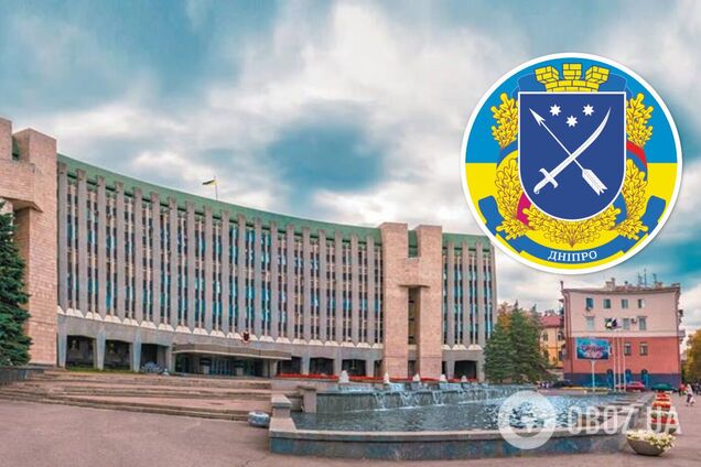 Дніпро очолив рейтинг 'прозорості' міст – Transparency International