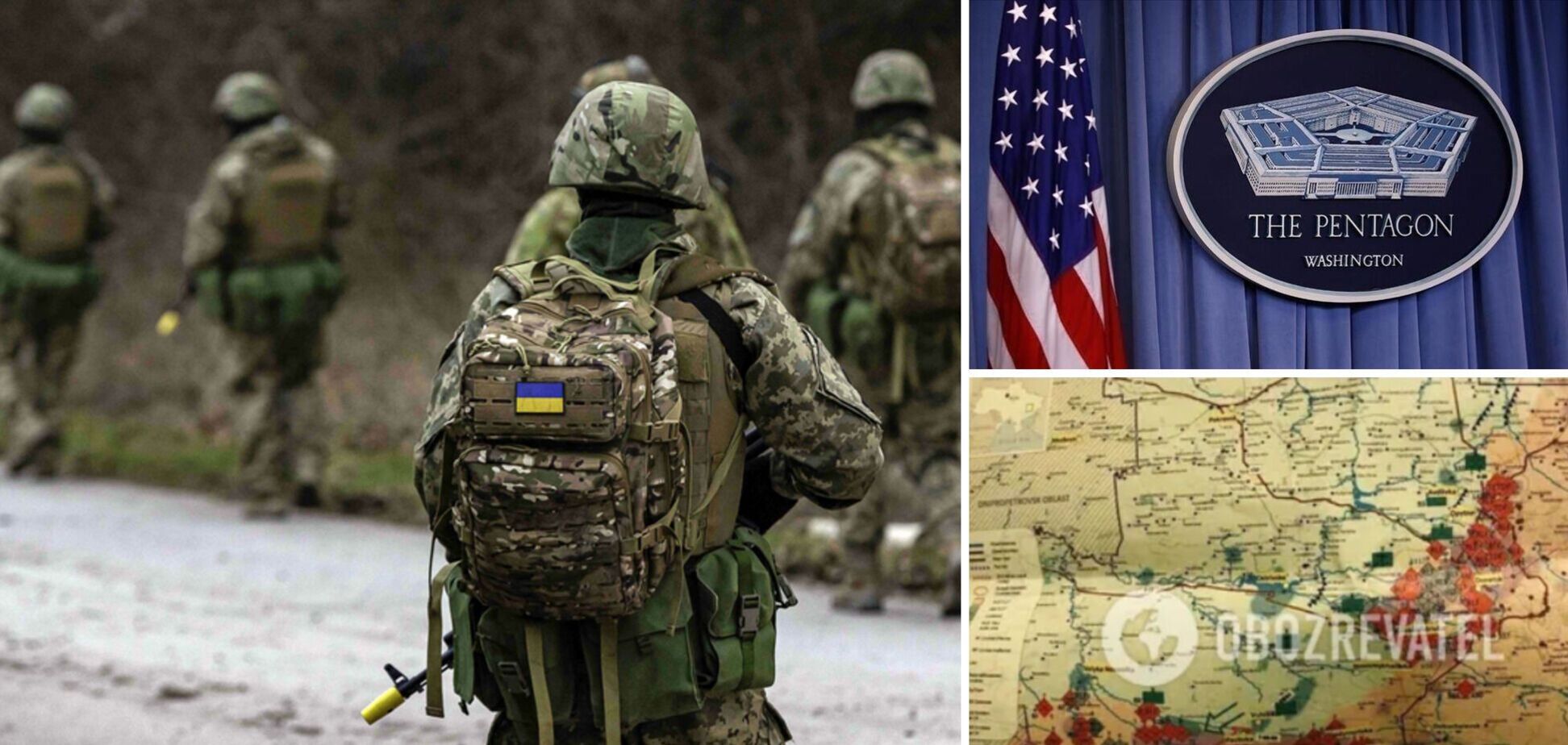 Утечка реализма. Как секретные документы Пентагона повлияют на войну в Украине