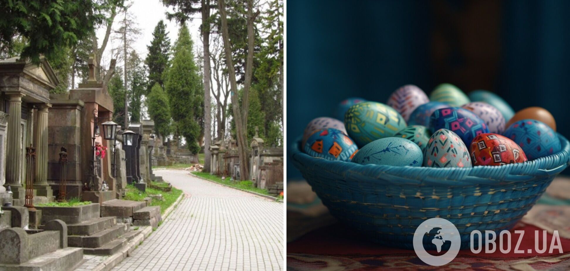 Чи можна на Великдень ходити на цвинтар: відповідь церкви категорична