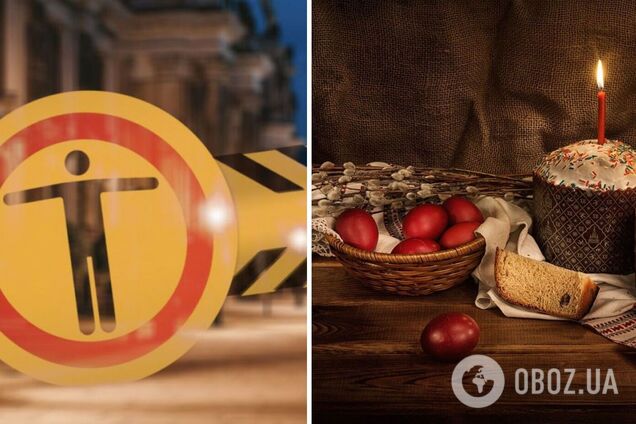 Чи скасують в Україні комендантську годину на Великдень-2023: дані по областях