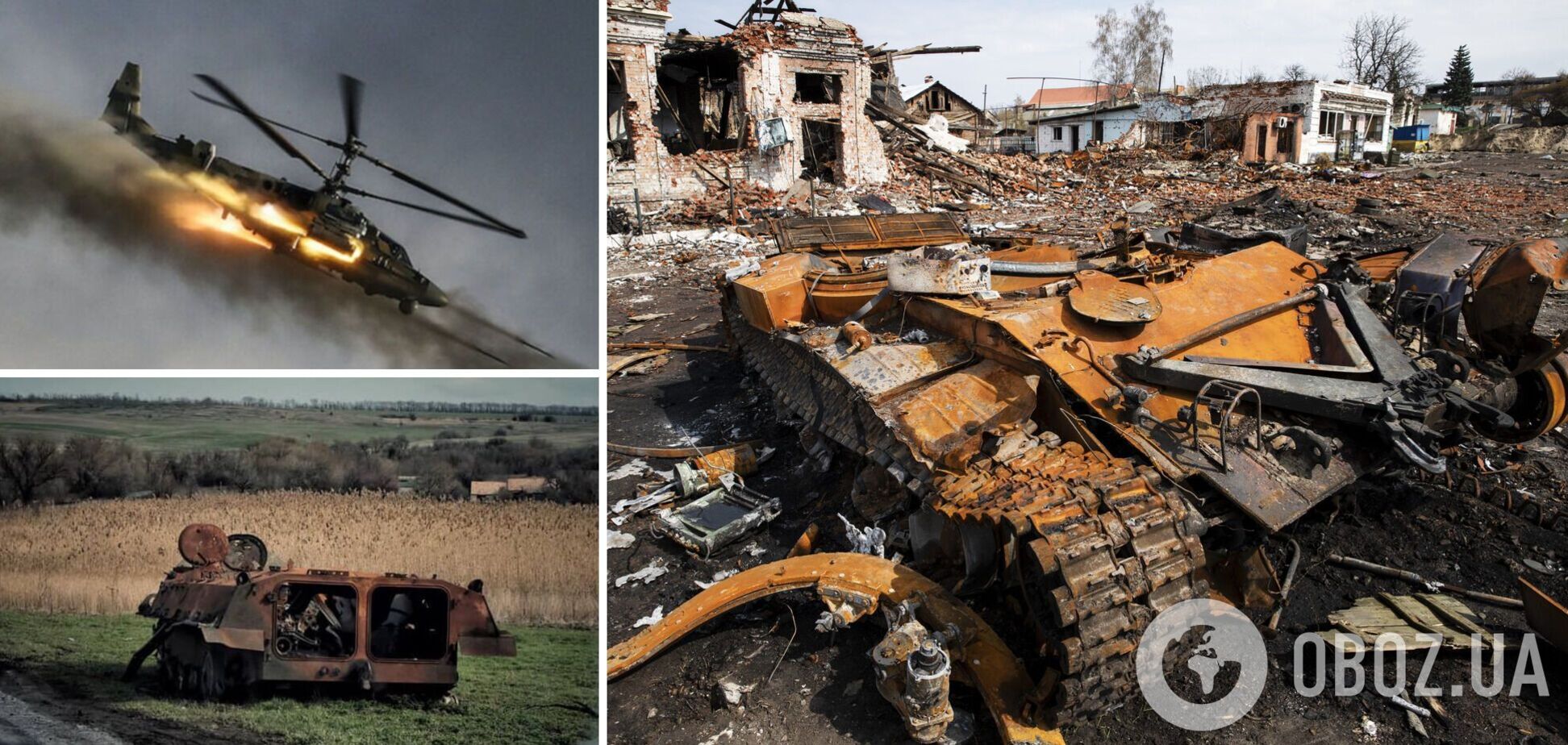 Сили оборони знешкодили ще 500 окупантів, дев'ять БПЛА та вертоліт ЗС РФ – дані Генштабу