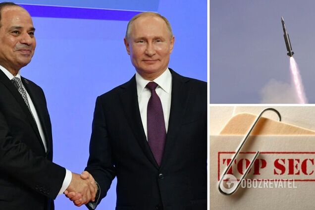 Єгипет планував надати Росії до 40 тис. ракет: витік секретних документів розкрив гучну схему – WP