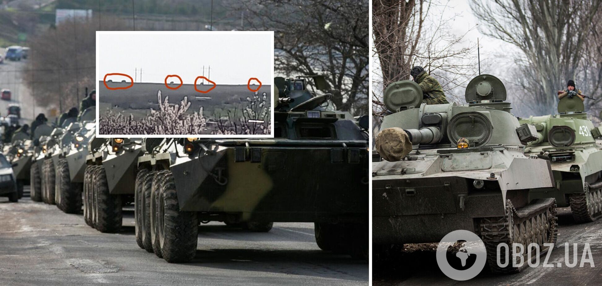 Оккупанты перебрасывают военную технику на север Донетчины, – Андрющенко. Видео