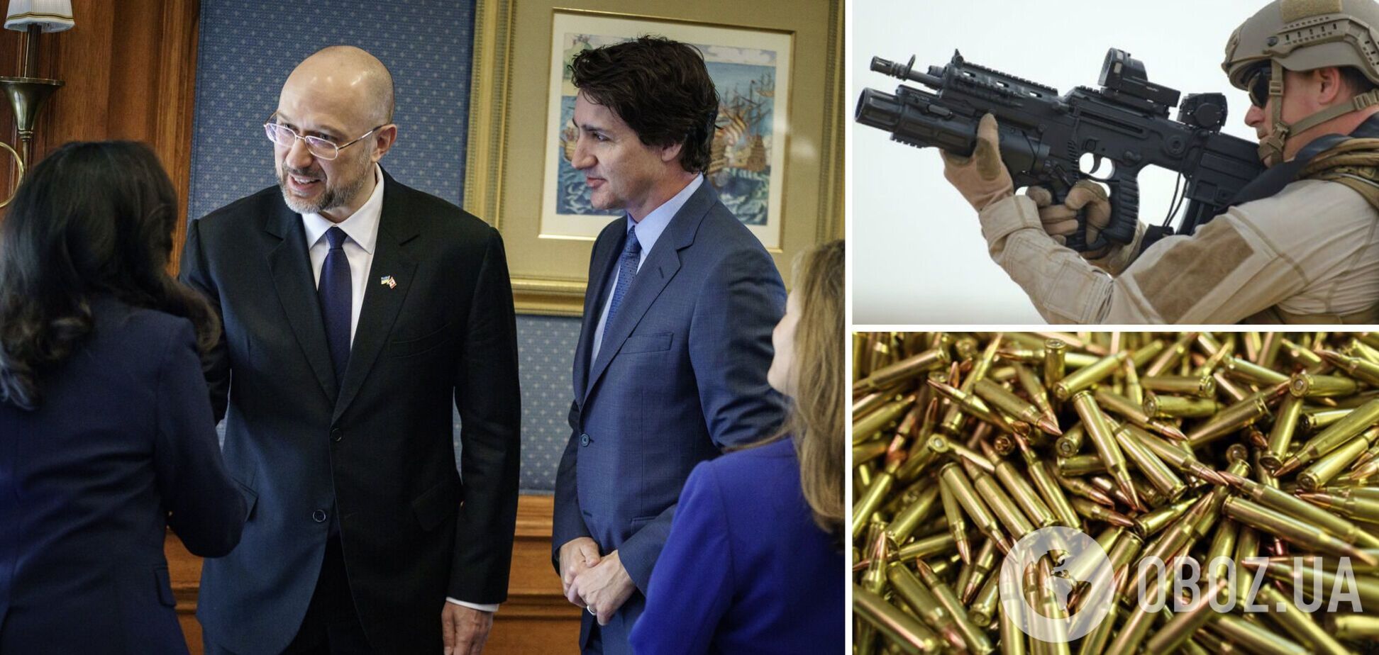 Тысячи штурмовых винтовок и миллионы боеприпасов: Канада передаст Украине новый пакет военной помощи